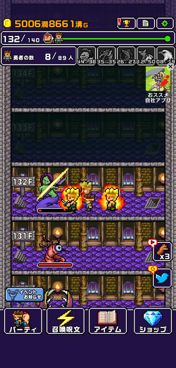 arrowsv2684's tweet photo. 魔王のやろうまだバックレてやがる・・
アプリ：魔王「世界の半分をあげるって言っちゃった…」
https://t.co/gi3dBtBA8O
#世界の半分 #Cybergate https://t.co/aPdG6hFdzl