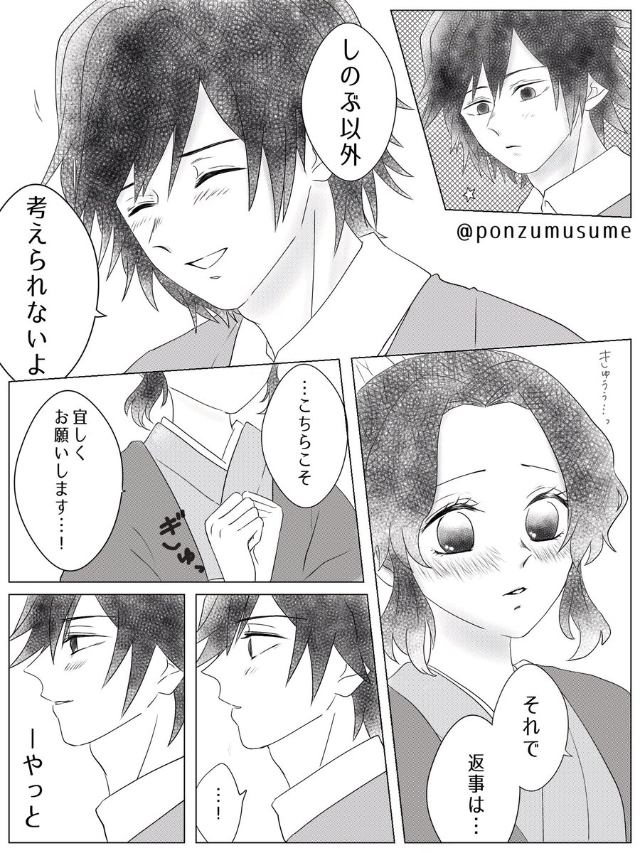 ゆゆ　プロフ必読様 Rufus (Deep Love) | Yume 100 English Wiki | Fandom