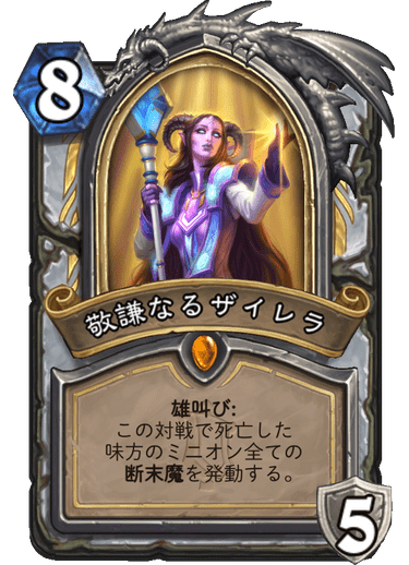 プリーストのtwitterイラスト検索結果