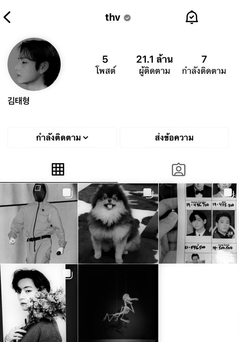 ห้ะ tweet media