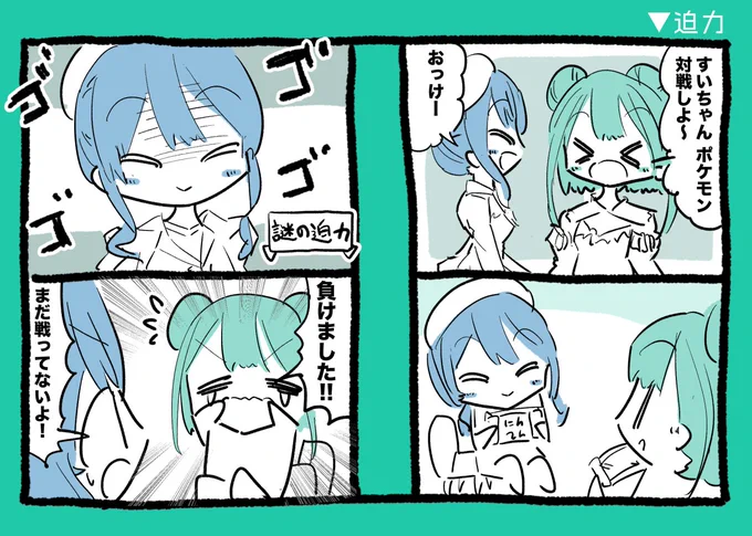 迫力
#絵クロマンサー #ほしまちぎゃらりー 