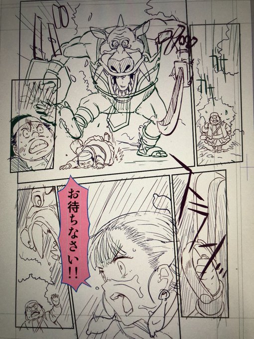 たびのしょうにんはたすけをよんだ
なんとせいぎのへんたいがあらわれた! 