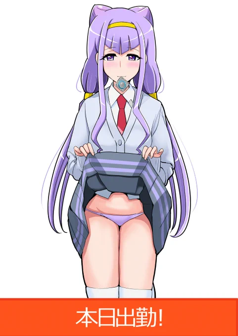 すきだ 