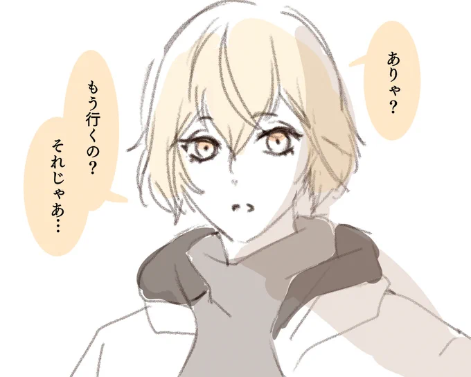 いってっきっまっらっs 