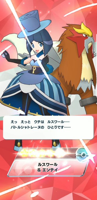 エンテイのtwitterイラスト検索結果