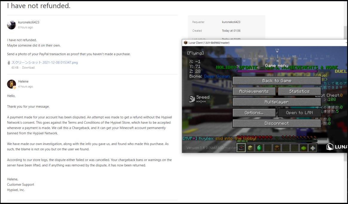 黒猫ちゃん ハイピクセル解除ありがとう そしてbanしないで ｗｗ T Co Ltcngt6gvp Twitter