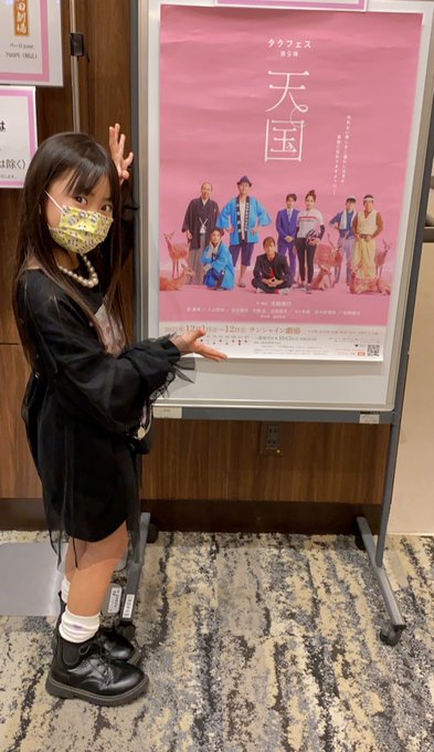 Twitterのコスプレ画像51