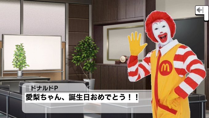 ドナルドのtwitterイラスト検索結果