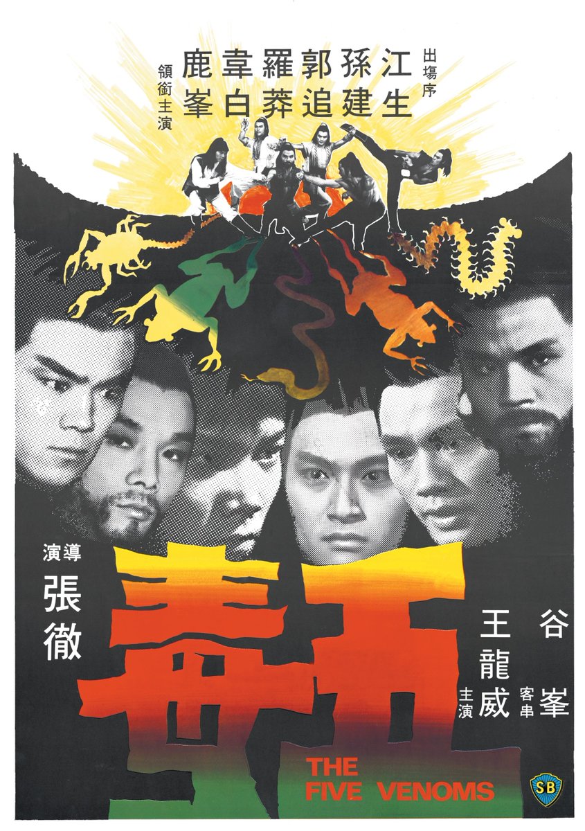 FantasiaFest's tweet photo. Pick your poison and join us at @DeSeveCinema on December 18 to (re)watch Chang Cheh's FIVE VENOMS (1978), one of pop culture’s most infamous #KungFu films! 🐍

🎟️ Register for free tickets → https://t.co/wPhGZopxOI
#FiveVenoms #Montreal @ShawBrothersUni https://t.co/yHxXtxQydf