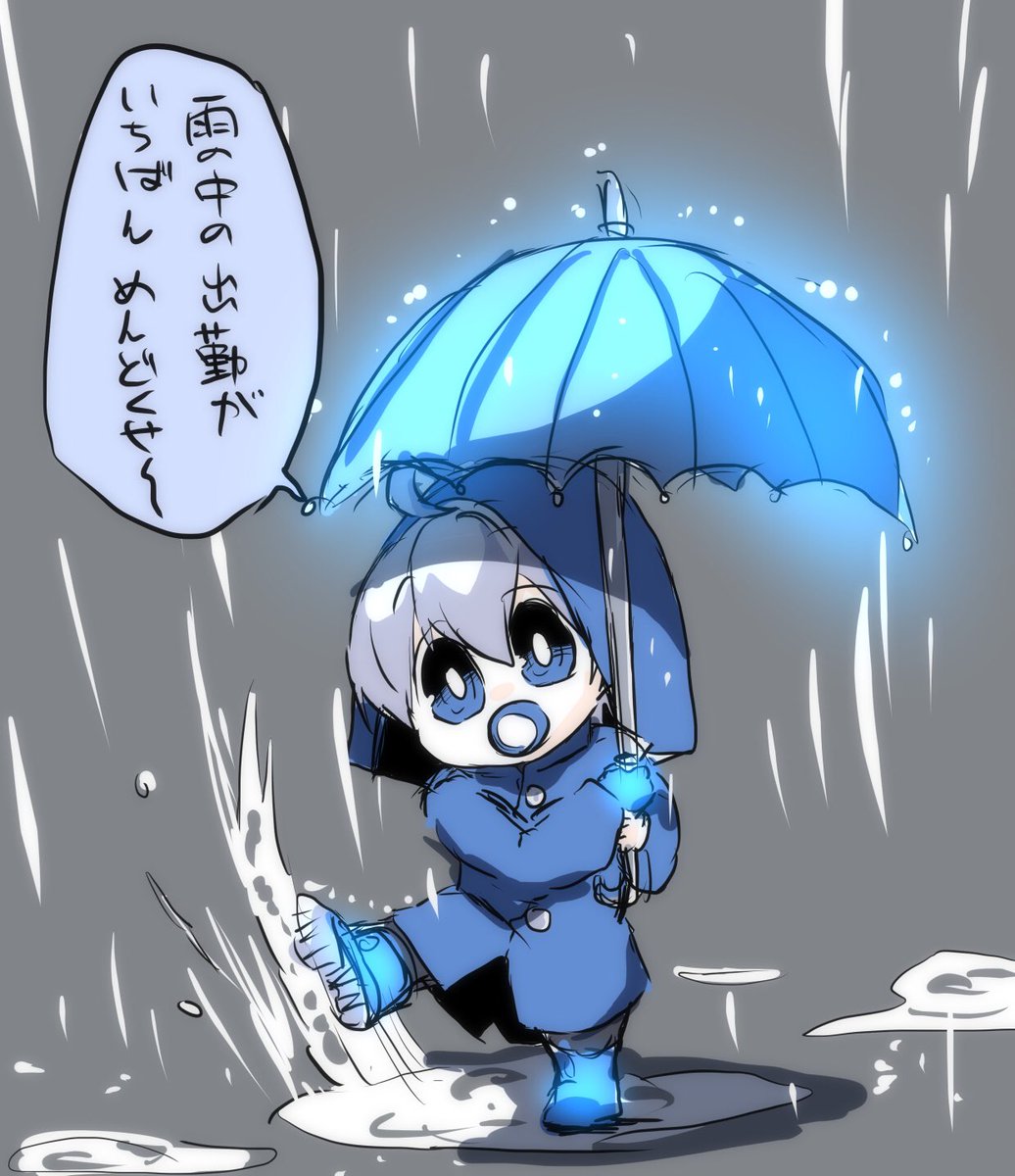 おはんよー ばぶなお 今日は早めに出る! #毎朝絶叫絵 