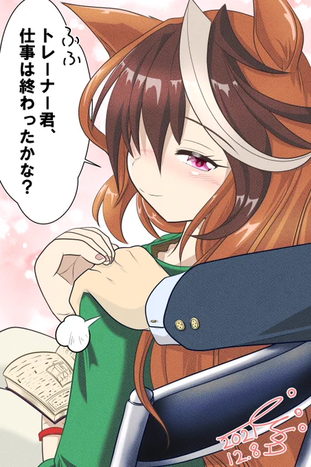 リク絵、ルドルフカイチョー。
トレーナー室で2人の時は甘々だといい…。
#ウマ娘 
#シンボリルドルフ 