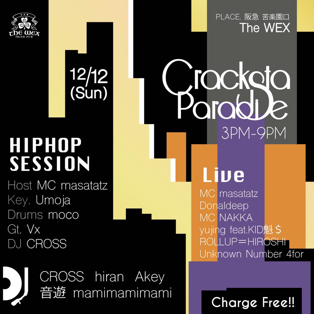 kobecyphermen's tweet photo. 12/12(日)、苦楽園WEXにてliveします。今回はKCMの仲間Yujing,KID魅$と共に参戦します。sessionもあって楽しめそうです。入場無料なのでぜひ遊びに来て下さい。 https://t.co/1ps8fA0ORf