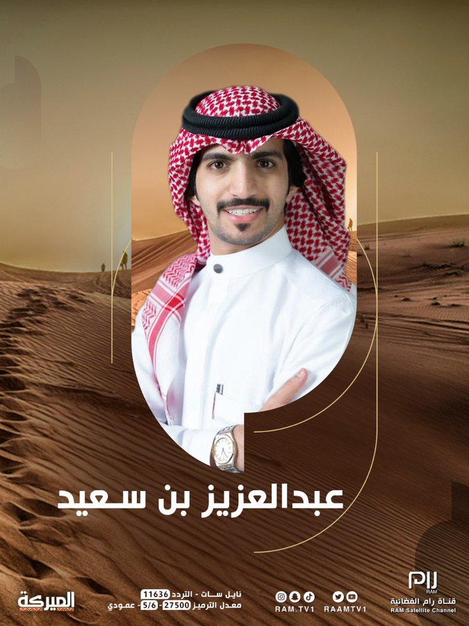 rz__m737's tweet photo. يوووه يالفخامة بإختيار المقدمين✨♥️♥️!  باقي هاني العنزي لو تجيبوه إذا ماحذفت قناة الواقع بكبرها من رسيفرنا مايصير إسمي رزان😂😭😭✔️ https://t.co/Eh4SlPxBrL