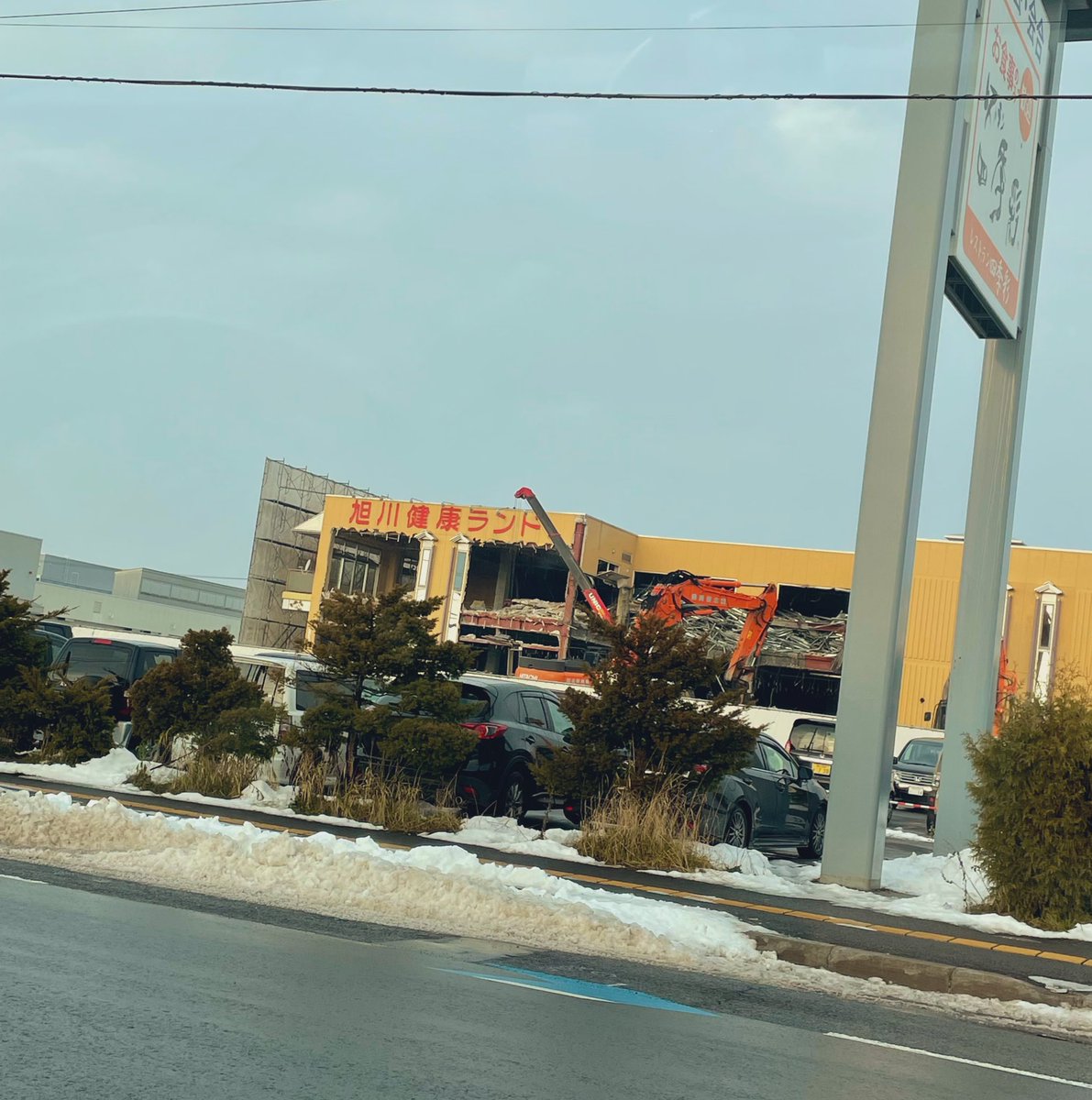 LINER_asahikawa's tweet image. グッバイ健康ランド

末広住民としては、なんとも言えないノスタルジーを感じざるを得ません！

でも、なにが出来るのか楽しみでもありますね😎

#健康ランド
#ネーミングがいいですよね
#銭湯
#温泉