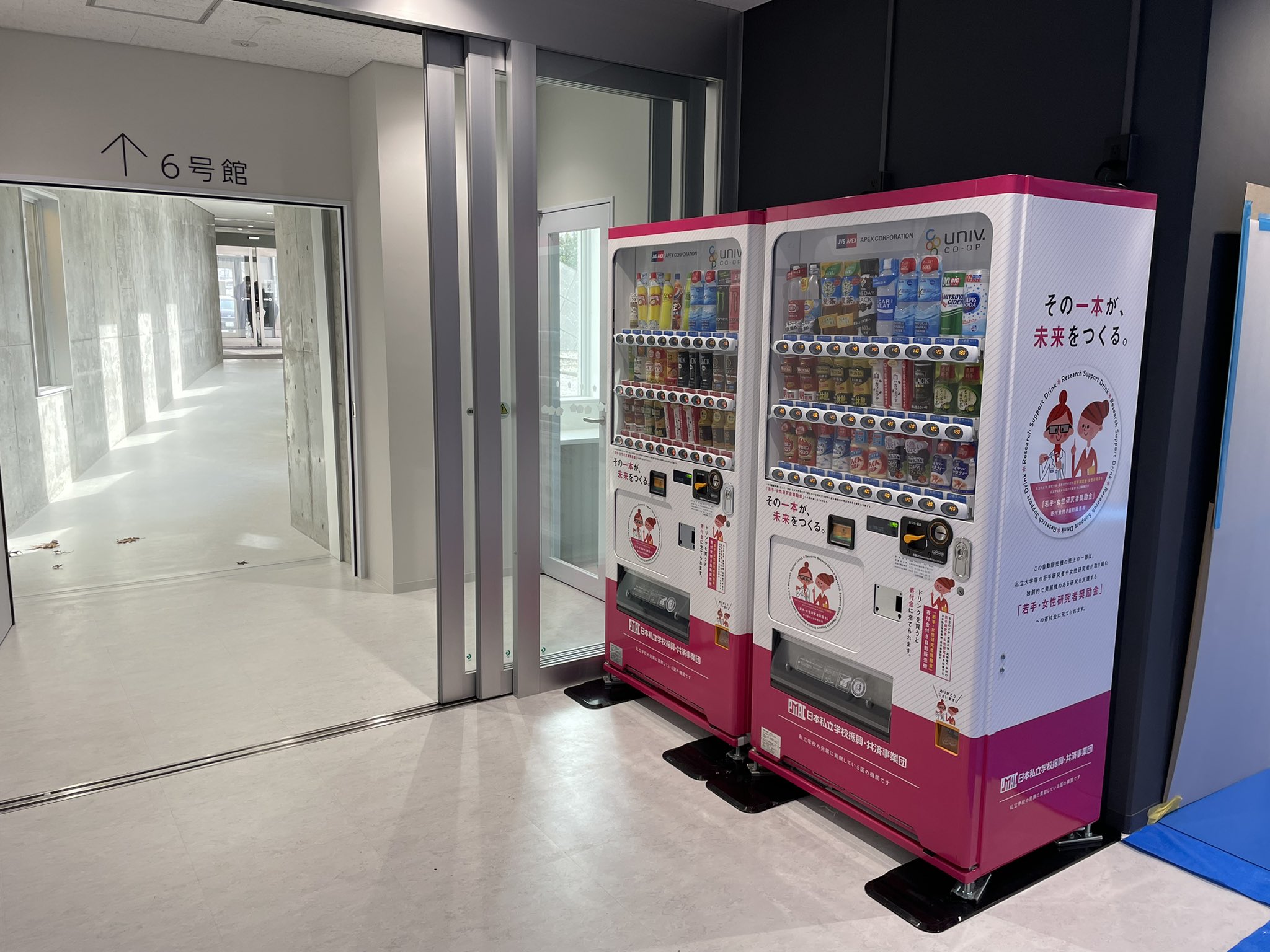 OKAMURA学習机(札幌·江別限定で配送可) OKAMURA学習机(札幌·江別限定で配送可)