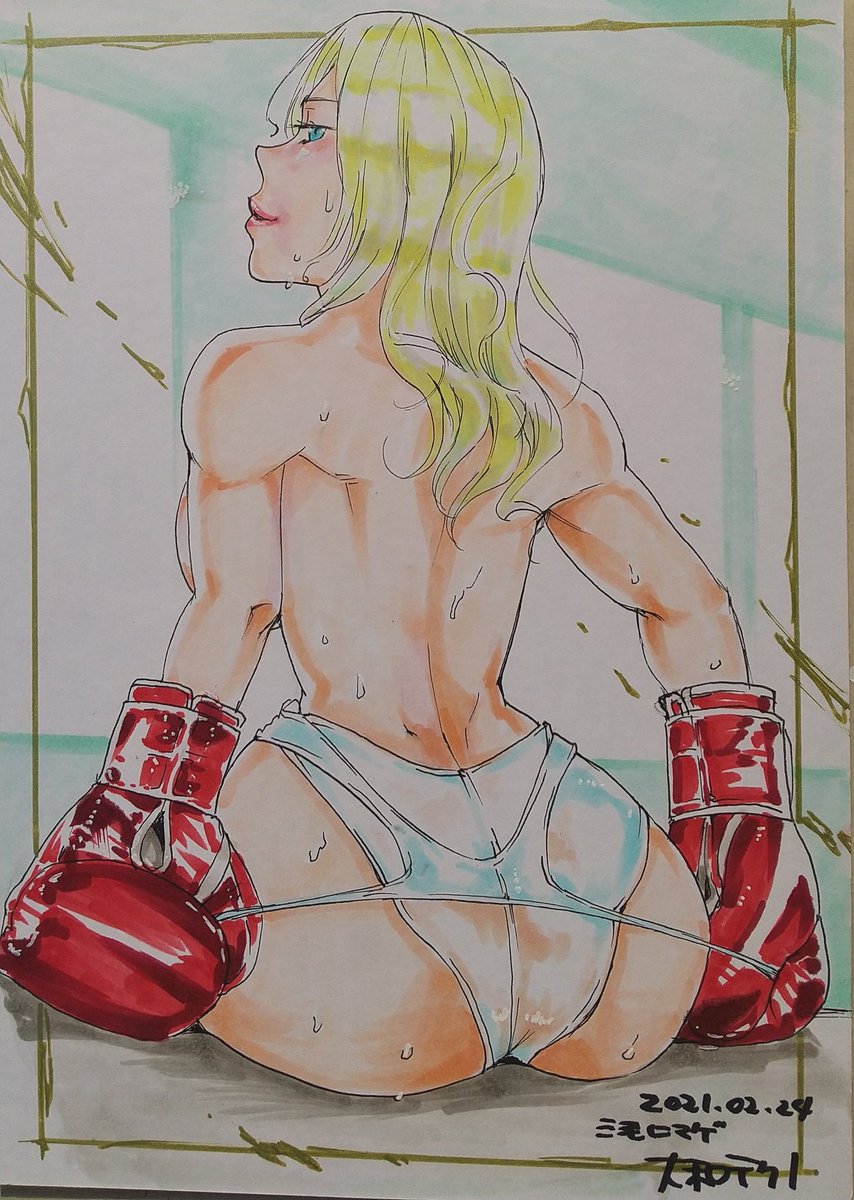 おはようございますの背中 