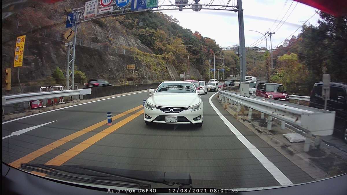 西瀬戸自動車道の最新事故情報 今日現在 リアルタイム情報 ナウティス 西瀬戸自動車道の最新事故情報 今日現在 リアルタイム情報 ナウティス