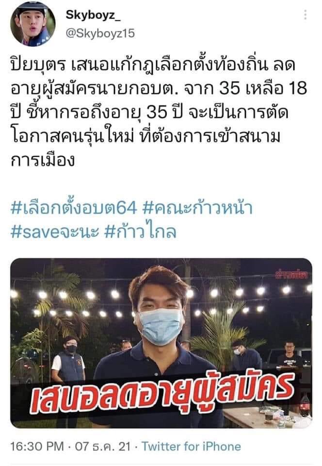 Doubtf00l's tweet photo. นึกถึงหมาจนตรอก https://t.co/Blqi2OMHsi