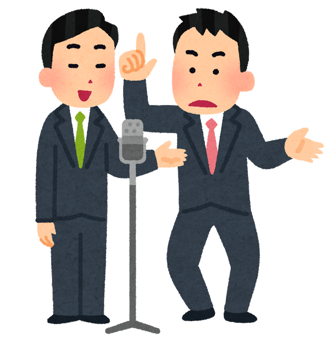 好きな芸人のtwitterイラスト検索結果 古い順