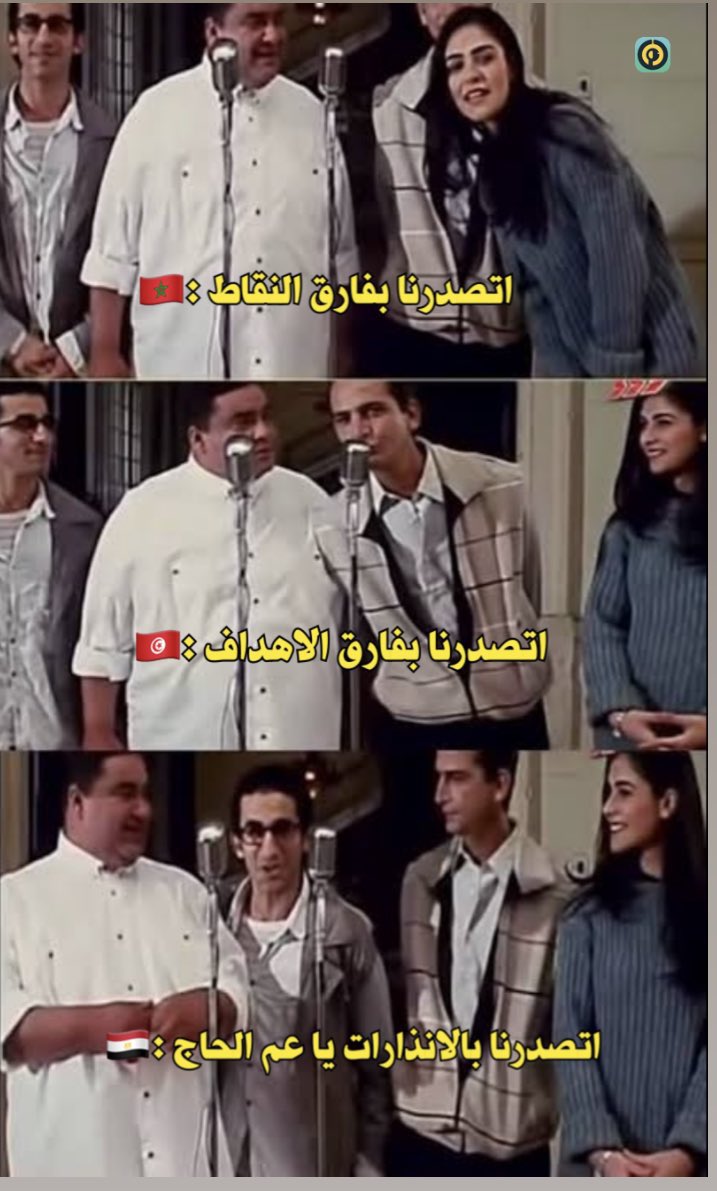 EslAm OthmAn🦅🇪🇬 tweet media