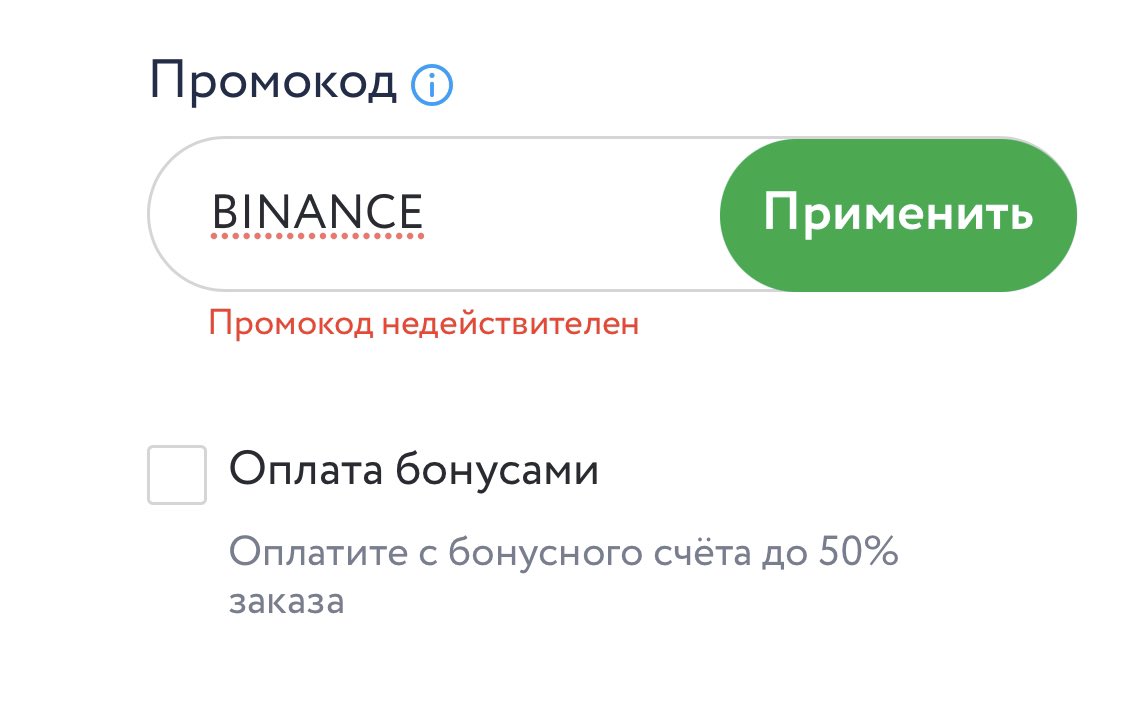 dazedua's tweet photo. @BinanceUkraine https://t.co/H6xxcZ2O30