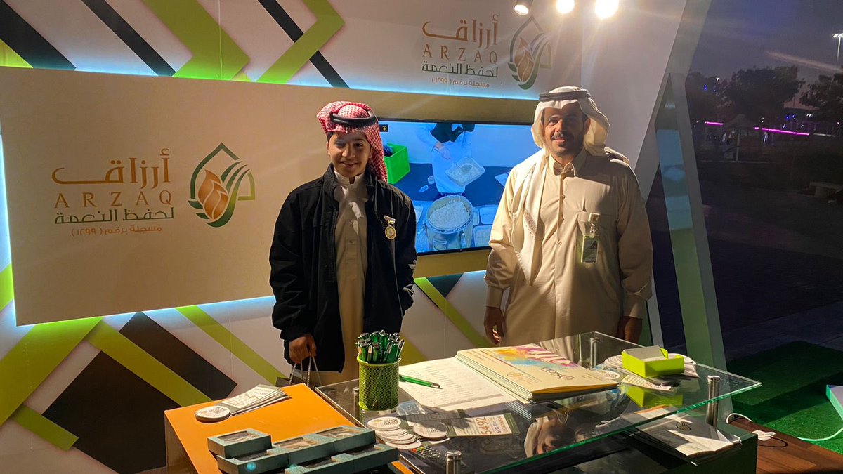 ARZAQorg's tweet photo. تكريم خاص .. 
لأصغر متطوع لعام 2021م في #يوم_التطوع_السعودي_والعالمي 
بجمعية أرزاق لحفظ النعمة 
ساري محمد الغامدي

#التطوع
#تطوع
#التطوع_عاده
#بالشكر_تدوم https://t.co/L874HCEfpF