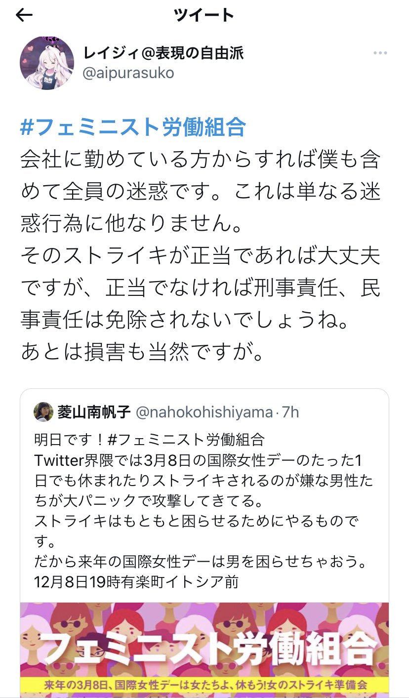 Takeshit Takeshi Twitter