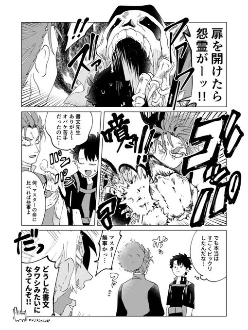 勤王党関係しか知らない人いると思うから今までのCP漫画遍歴貼っとくか     ベオ李と斎山と百半と宇槇です 