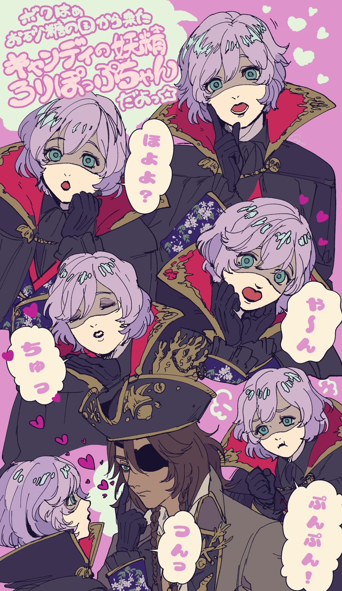 🎃エンハロネタ絵再掲🍭🍎
(ポイピクにてリアクションありがとうございました🙇‍♀️✨) 