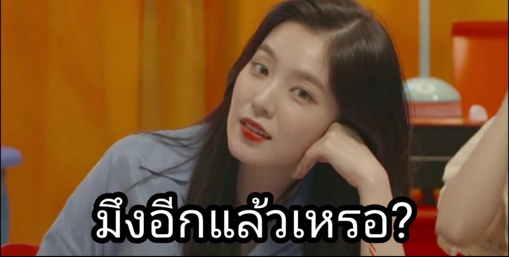 อีหวานอีตอแห-ล tweet media