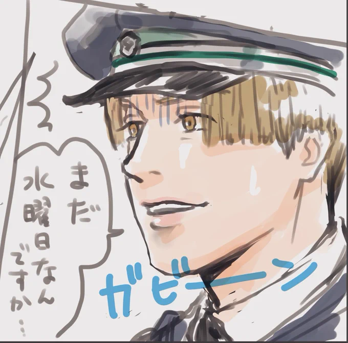 すいようび 