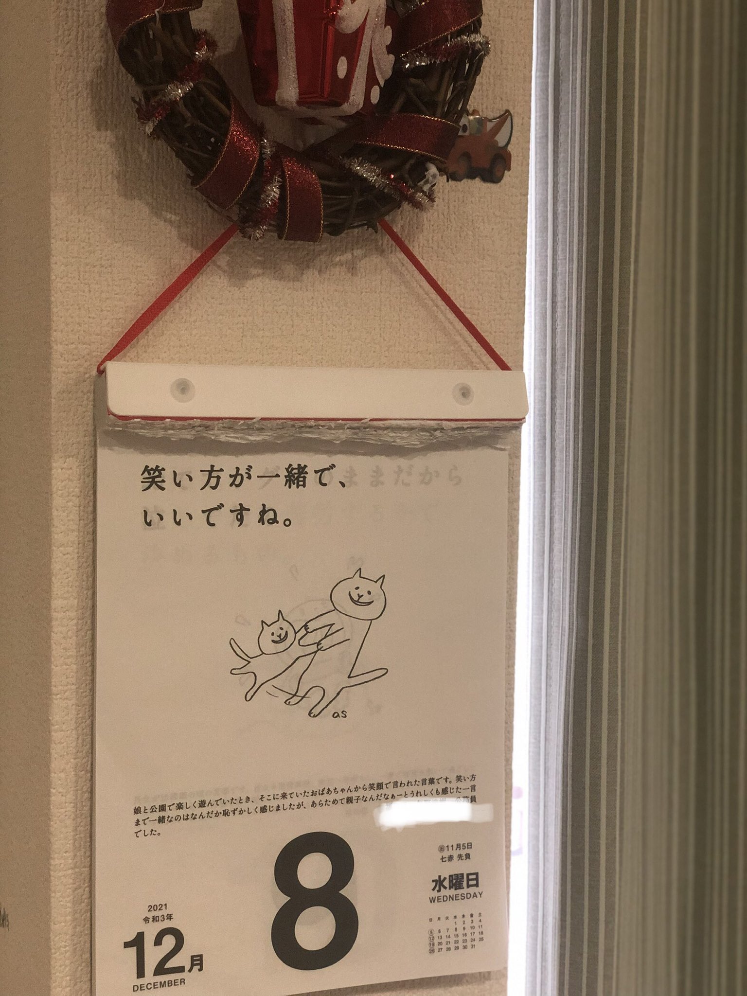 名言格言日めくりカレンダー Twitter Search Twitter