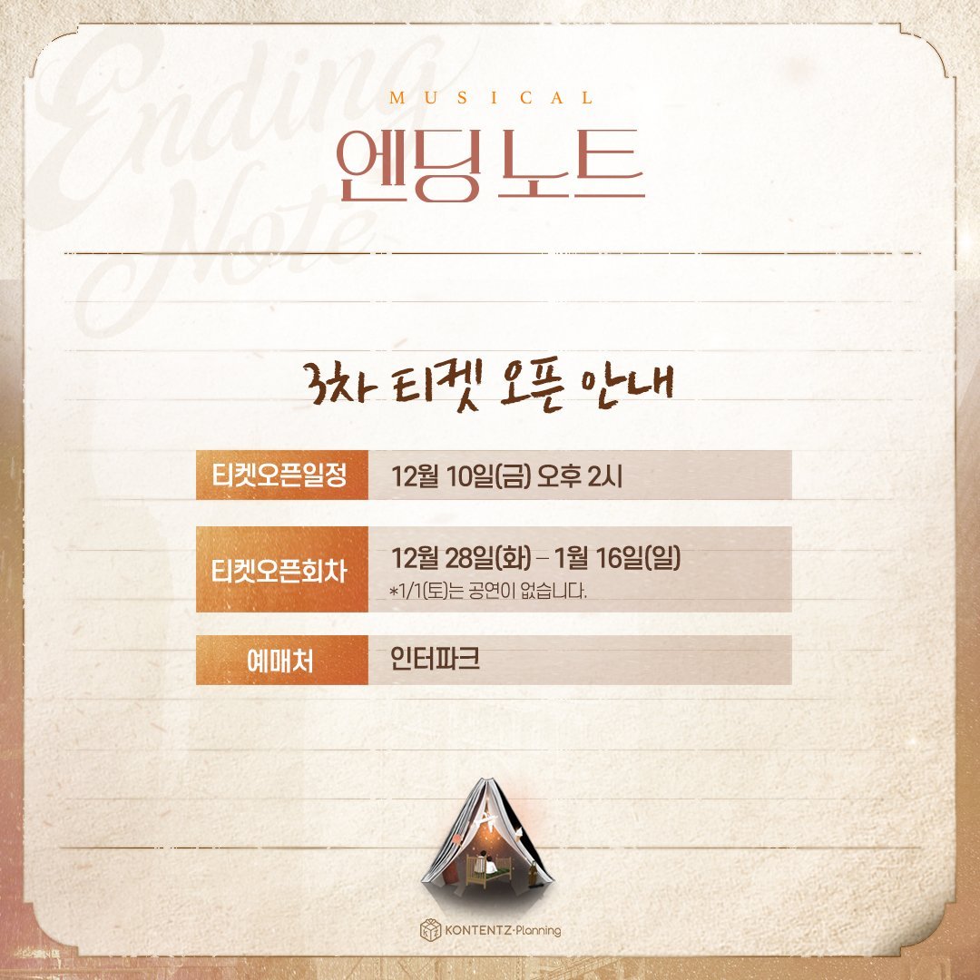 박정원 아카이브 tweet media