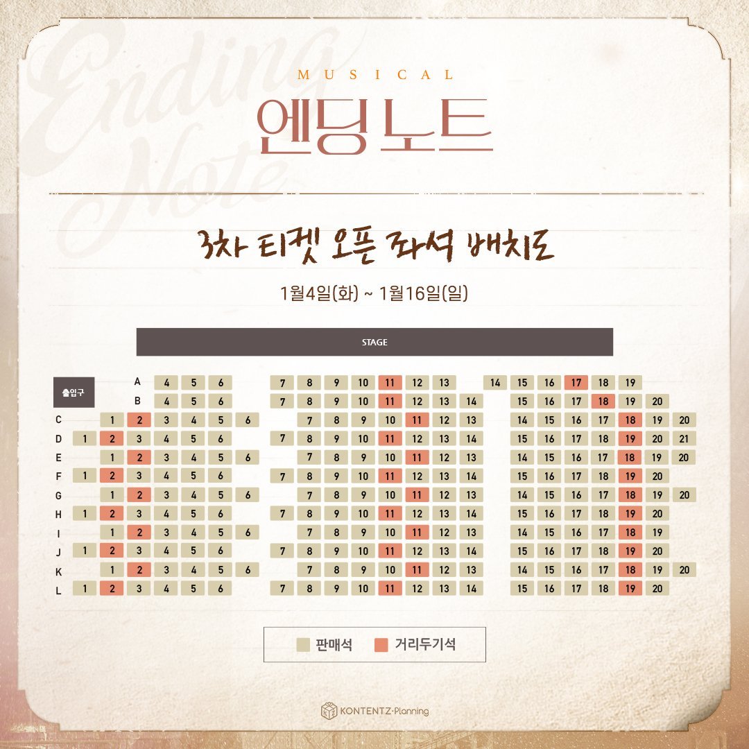 박정원 아카이브 tweet media