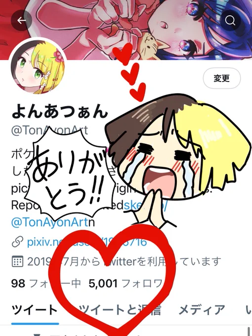 フォロワーさん5000人↑になりました😭 