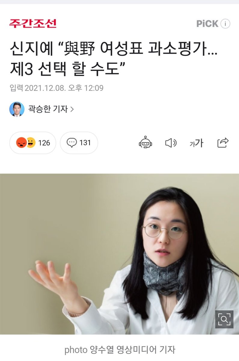 신지예 🏁 tweet media