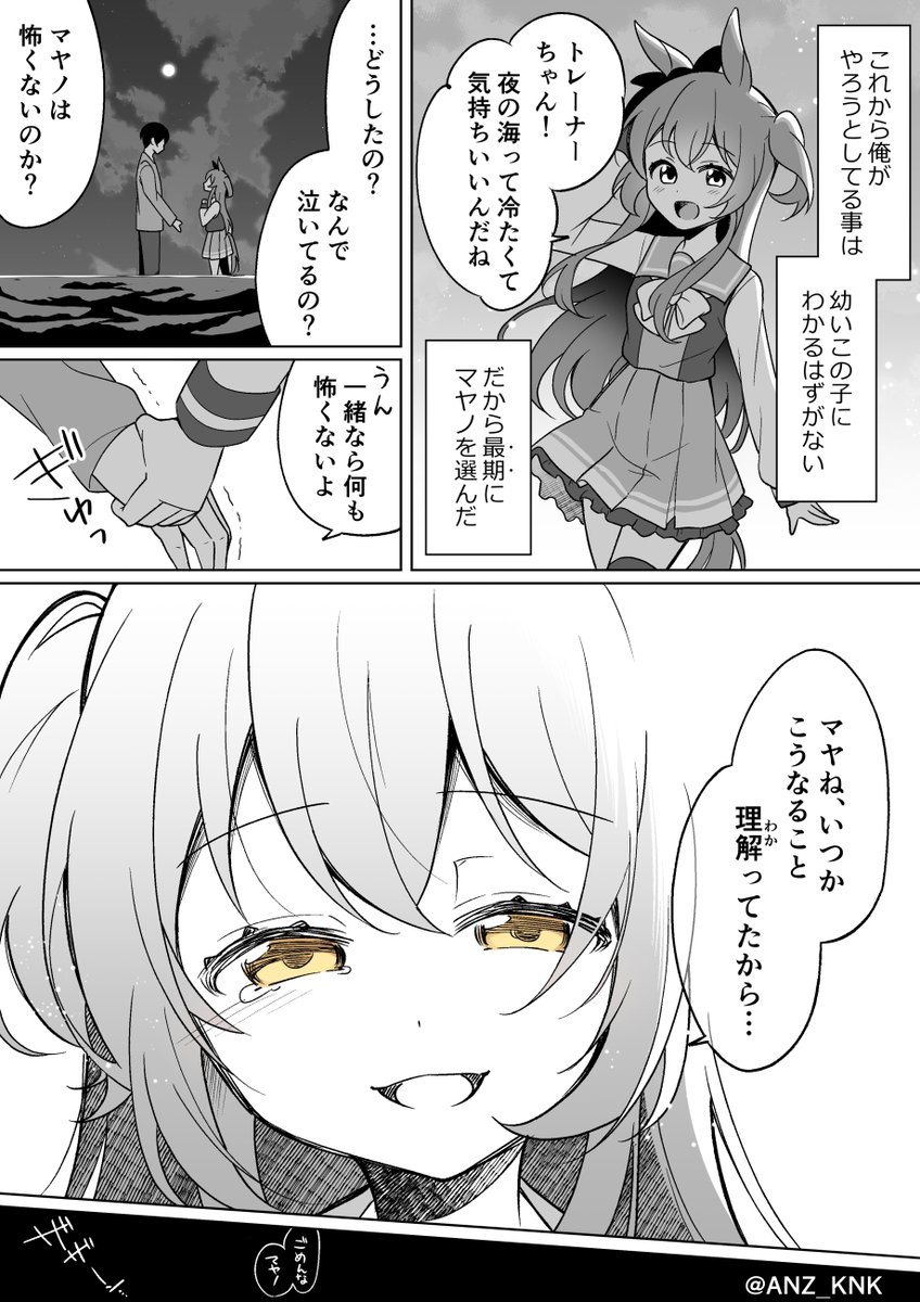 二 次 創作 承認 欲求 ❤️ Best adult photos at doai.tv