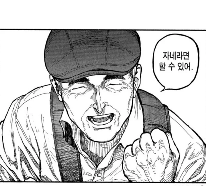 아인 부작용: 
보고나면 열심히 살아야겠다고 느낌
주인공이나 악역에 감화되서가 아니고 자살하면 얘네 보고 현실과 가상 구분못하게 된 오타쿠의 죽음으로 기사화 될까봐 