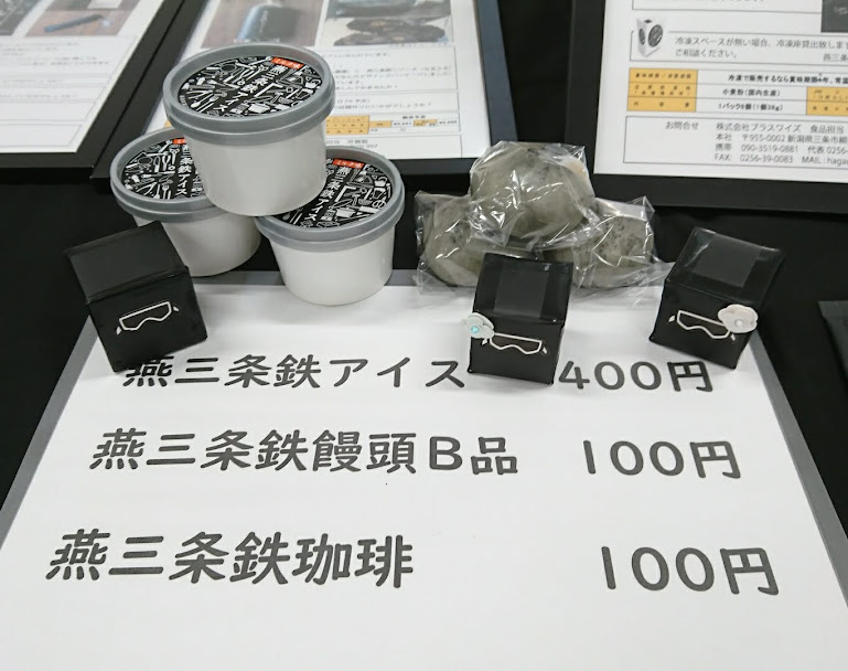 blackbox_winter's tweet photo. ぶらっくぼっくすんのオフィスの隣で、#燕三条 のイベント(joinTo TSUBASAN)やってたのでお邪魔しました。
話題の #鉄アイス を始め、手作りクッキー、スパイスカレーなど超楽しいラインナップ!
#庖丁工房タダフサ のキレッツキレなナイフの試し切りまで!
#jointotsubasan
#cafekurutoko
#chillfull https://t.co/wjraGLIQ7j