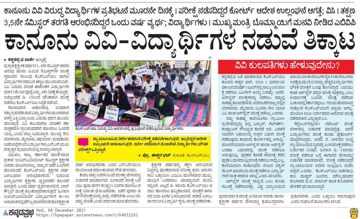 DK Shivakumar tweet media