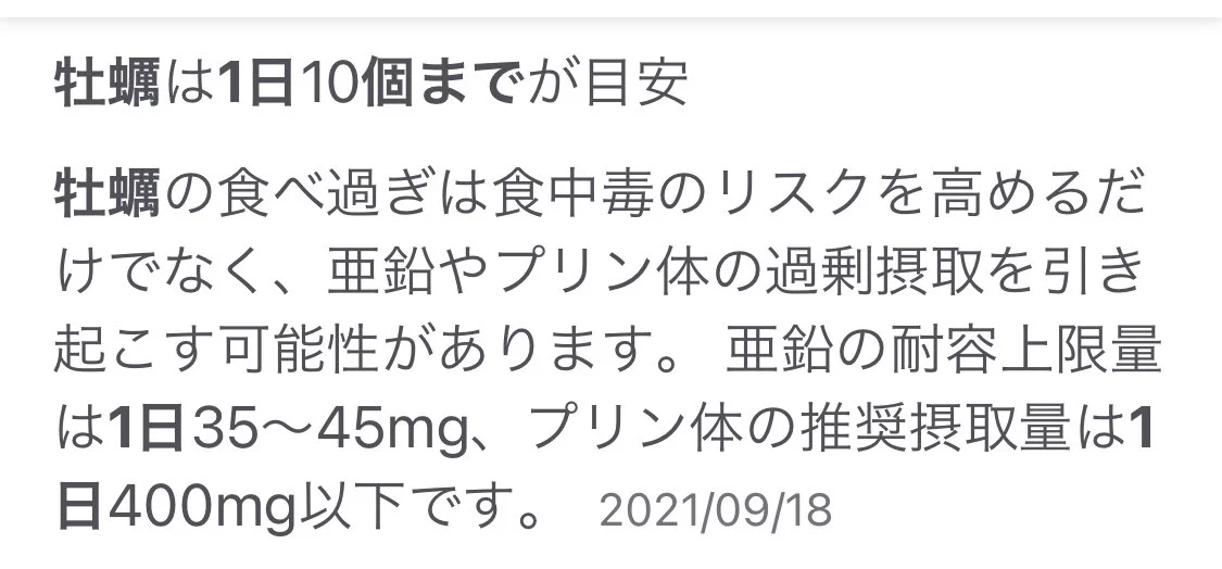@MitsuPongPong 多分この大きさだと1日10個食べた頃にはおなかいっぱいだし後でトイレから出られなくなる可能性がありますね(笑)
にしても美味しそうだ〜！！🤤🤤🤤 