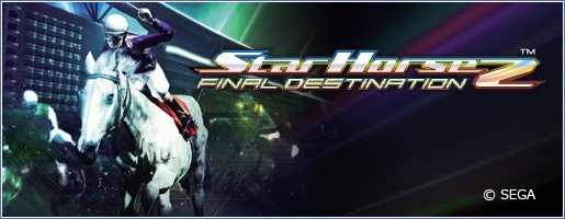 その他 SEGA STAR HORSE 2 スターホース2 IC カード7枚 その他