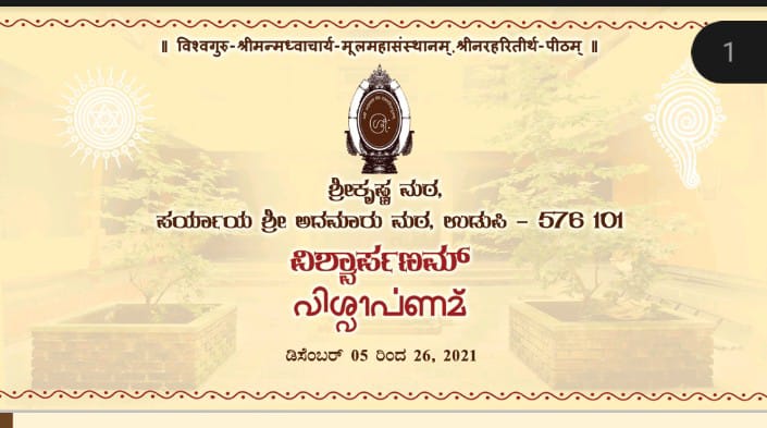 CouncilTuluvas's tweet image. Tulu script is on the verge of becoming mainstream across Tulunad.

#ShriKrishnaMuttUdupi 

@ShriUdupi

#ReviveTuluLipi
#ReviveTuluScript
#Odipu
#Tulunad