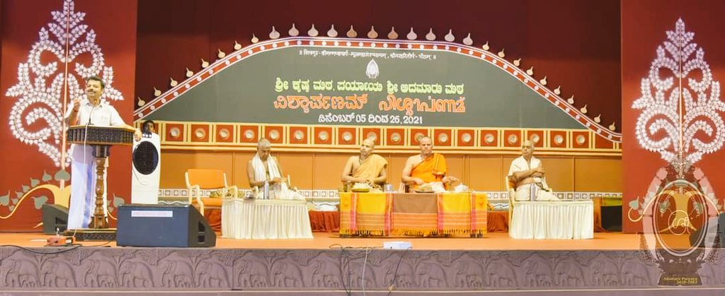 CouncilTuluvas's tweet image. Tulu script is on the verge of becoming mainstream across Tulunad.

#ShriKrishnaMuttUdupi 

@ShriUdupi

#ReviveTuluLipi
#ReviveTuluScript
#Odipu
#Tulunad