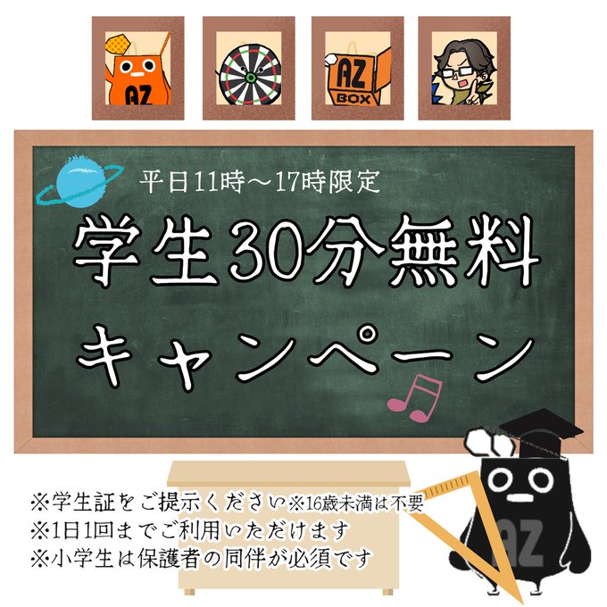 青梅のtwitterイラスト検索結果