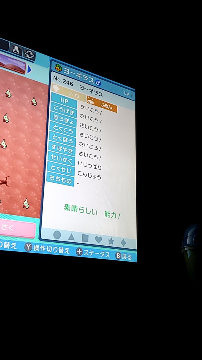 ぷぇぷぇ Puepue1108 Twitter