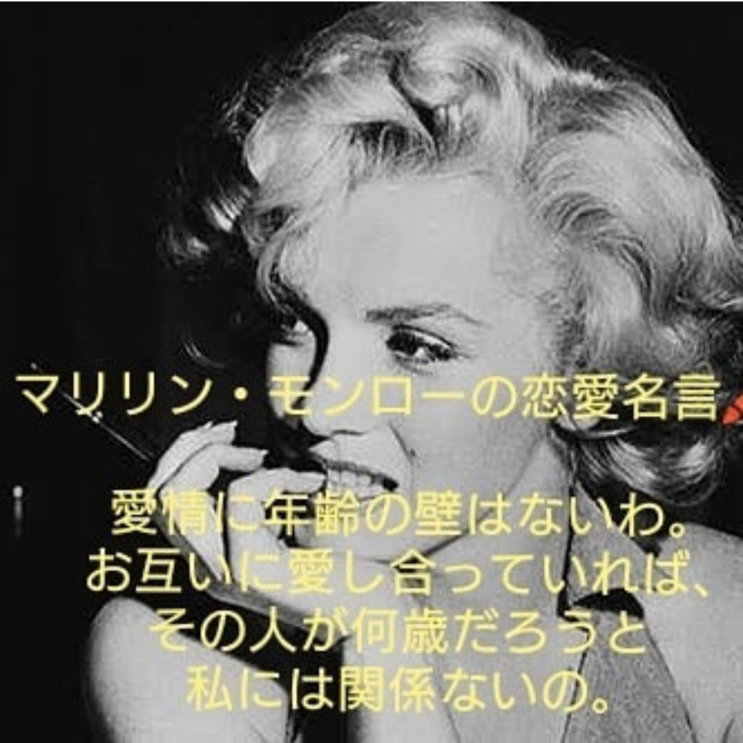 出会いの広場 偉人が放った恋愛名言集 Deai No Hiroba Twitter