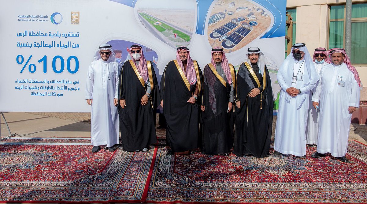 EmarahAlQassim's tweet photo. بما يعادل 14 الف م3 باليوم 60٪من انتاج محطة المعالجة بالمحافظة.. 

سمو #أمير_القصيم يطلق مشروع الاستفاده من المياه المجددة لري المزروعات والاشجار بنسبة 100% بمحافظة #الرس. https://t.co/MeG4RDABRe