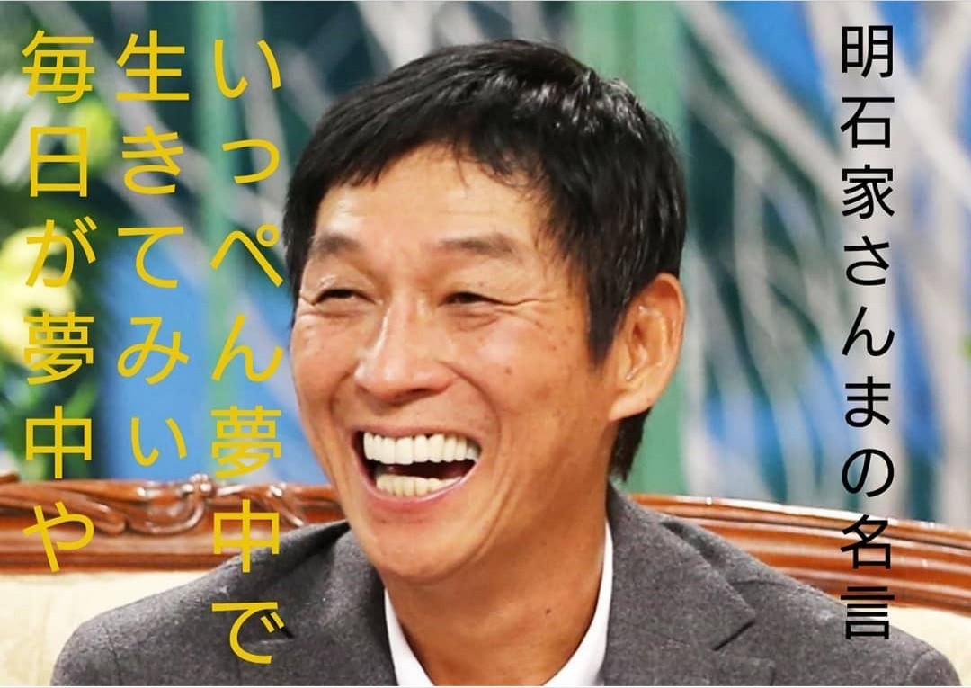 出会いの広場 偉人が放った恋愛名言集 Deai No Hiroba Twitter
