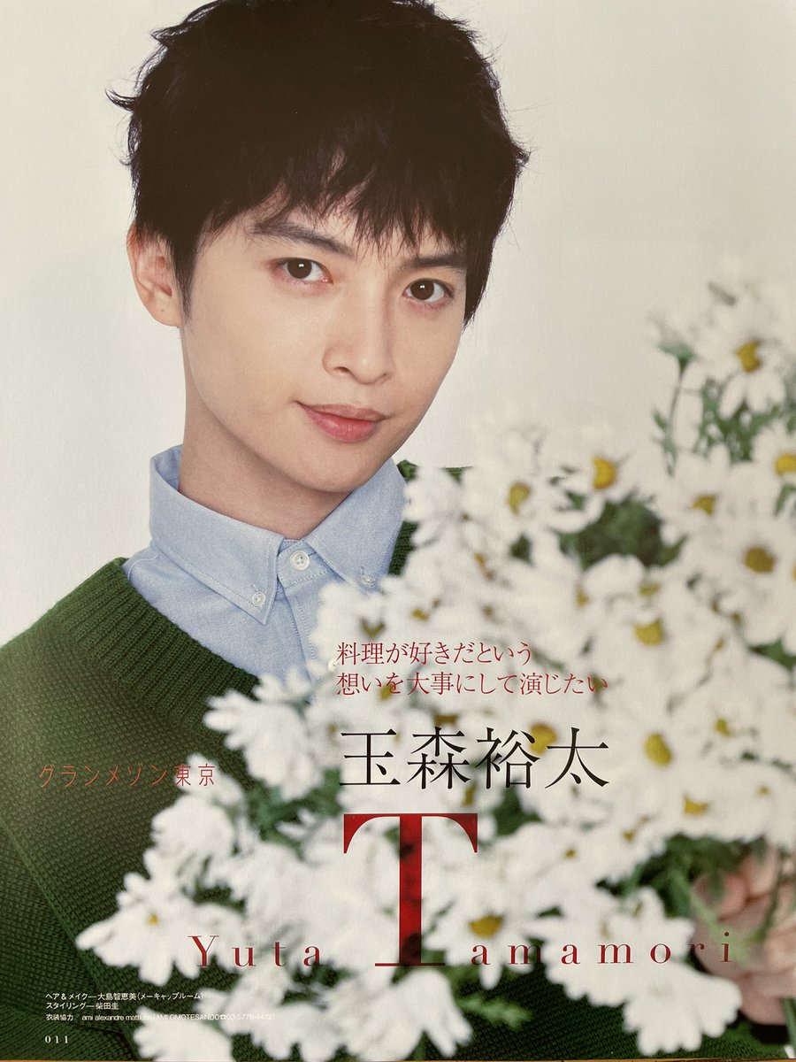 玉森裕太 作品 映画 ドラマ 最新情報まとめ みんなの評判 評価が見れる ナウティスモーション 18ページ目